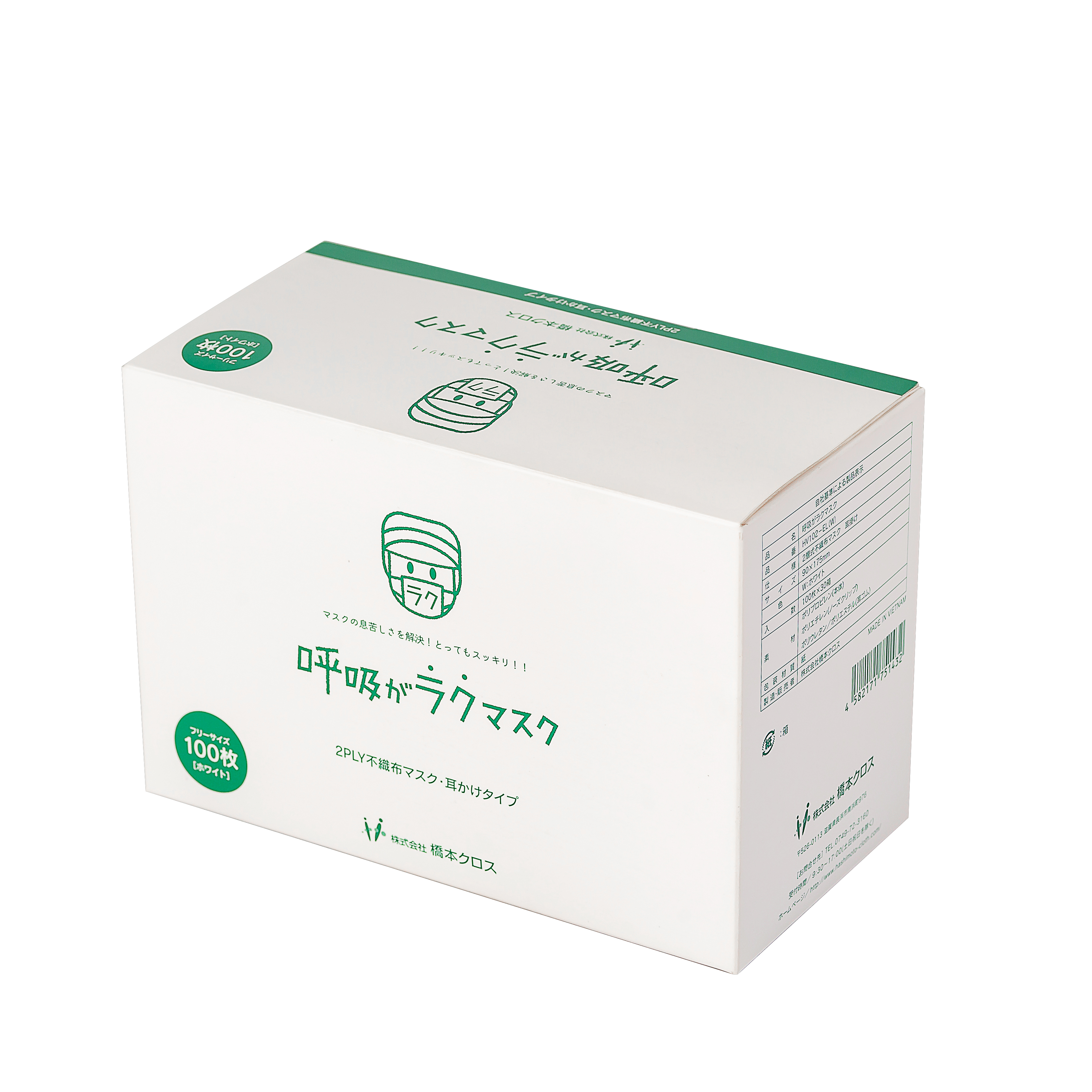 Paper Box Printing 12