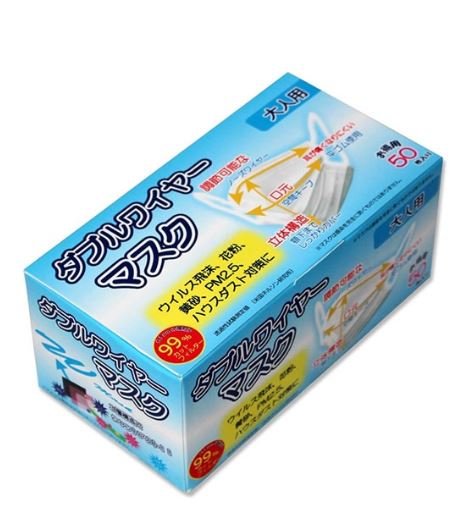 Paper Box Printing 13