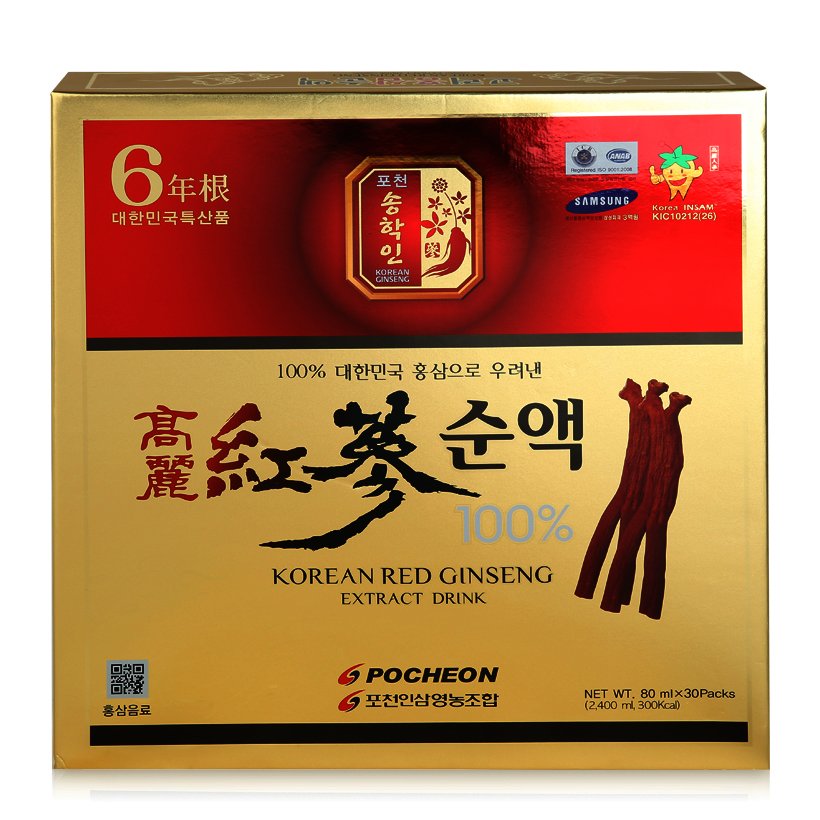 Paper Box Printing19